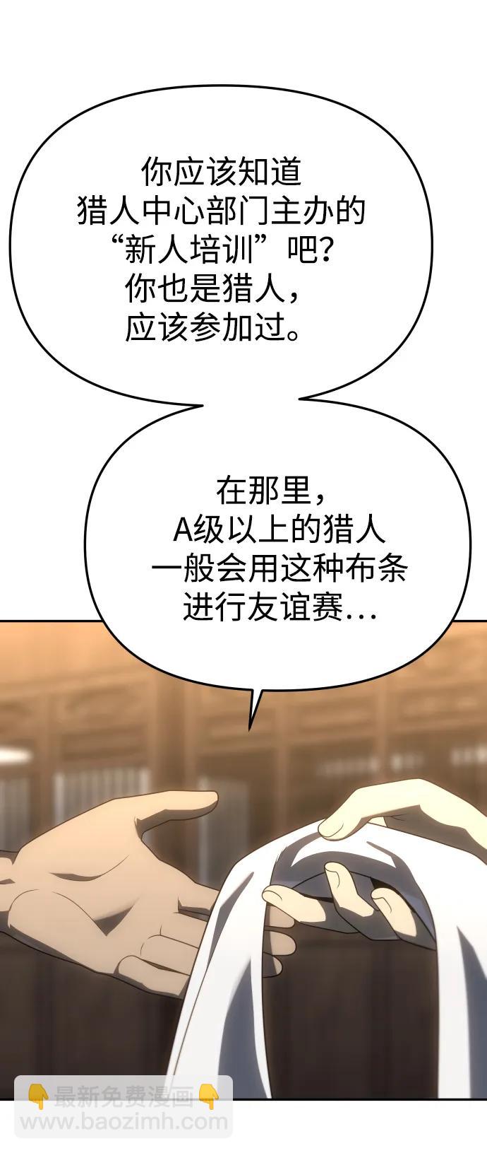 [第78话] 成云公会（3）21
