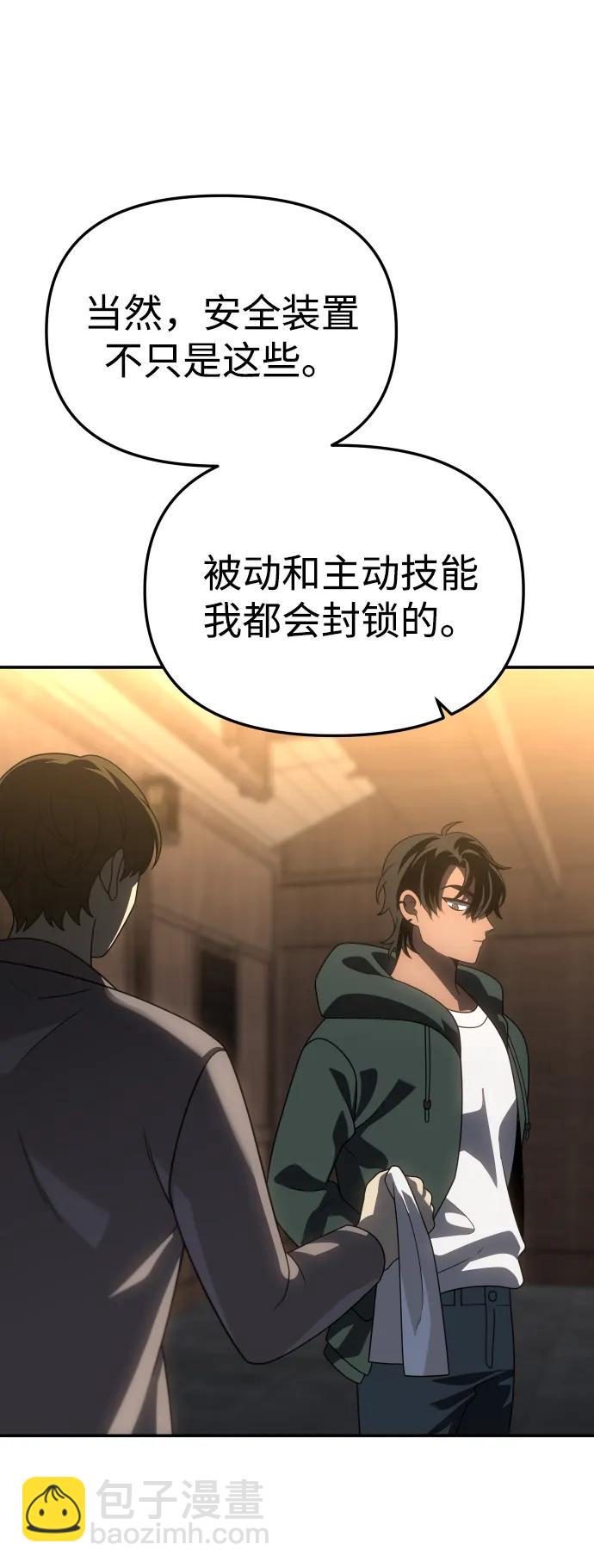 [第78话] 成云公会（3）23