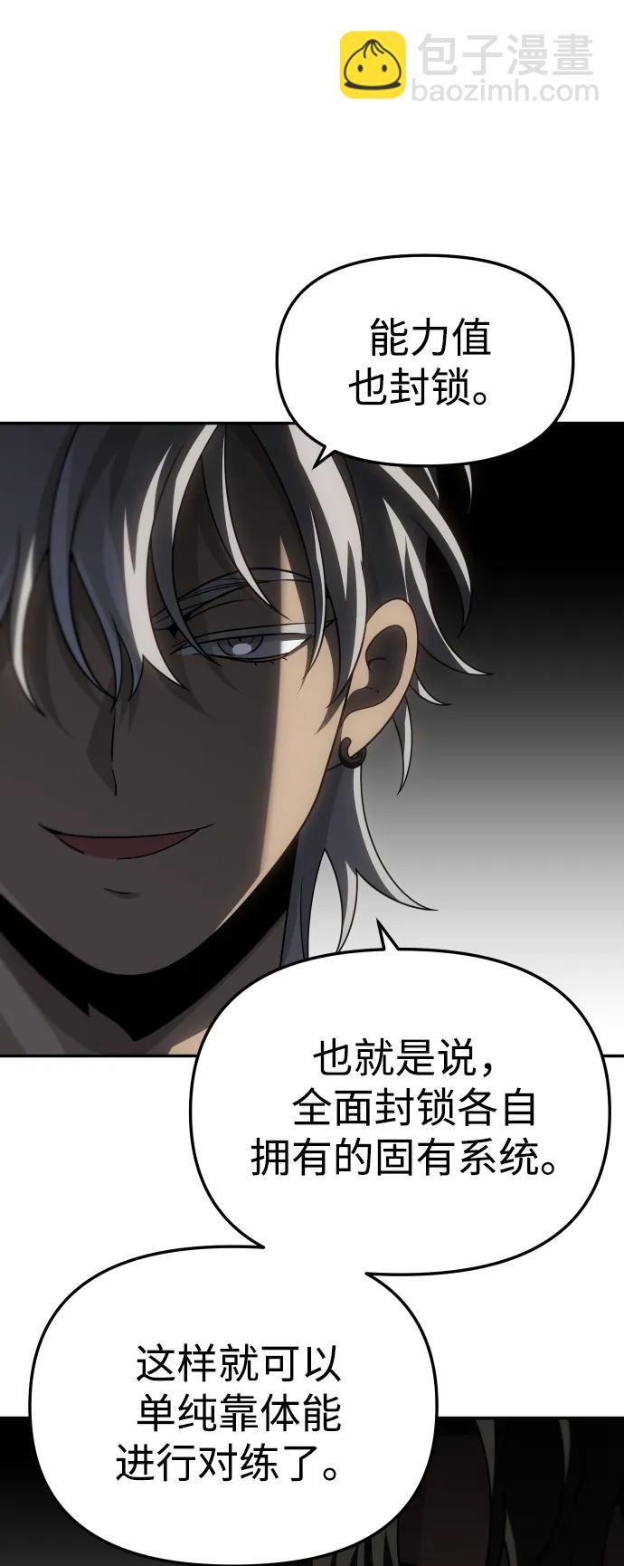 [第78话] 成云公会（3）24