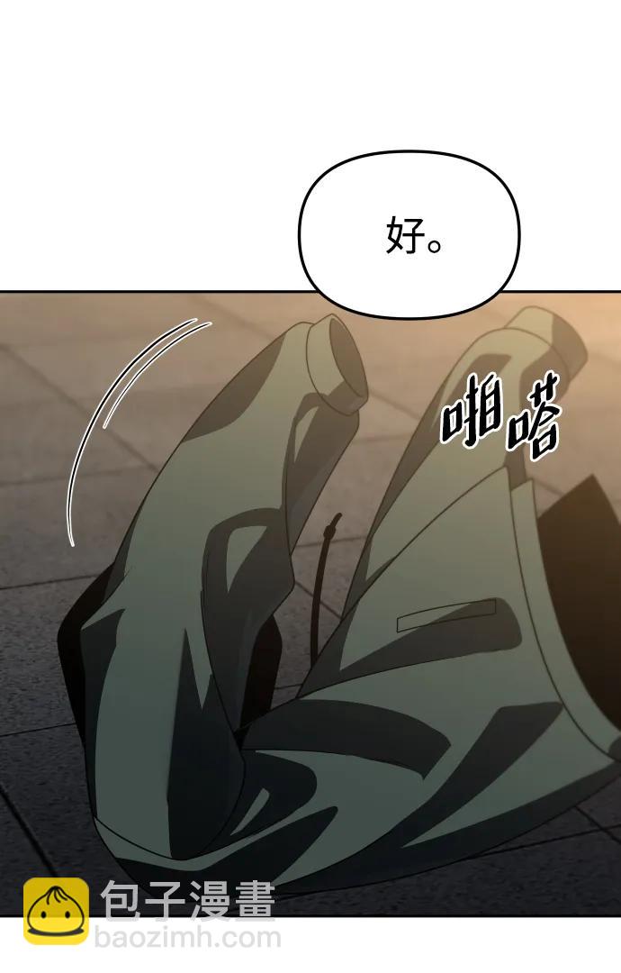 [第78话] 成云公会（3）26