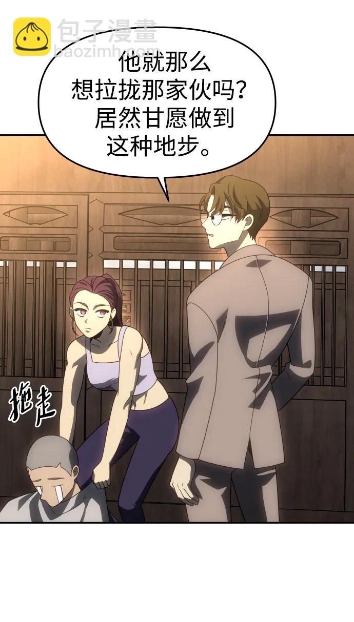 [第78话] 成云公会（3）31