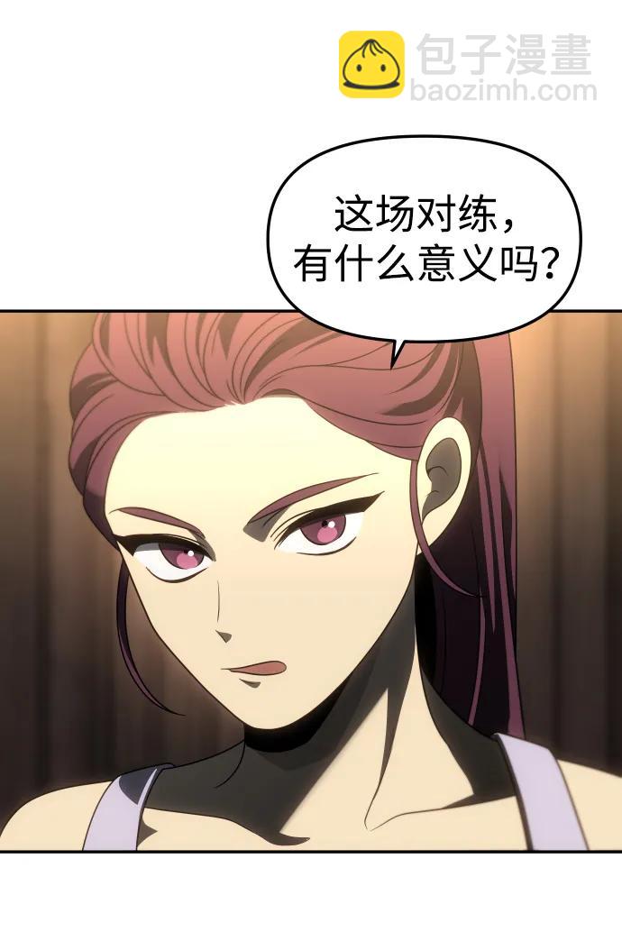 [第78话] 成云公会（3）32