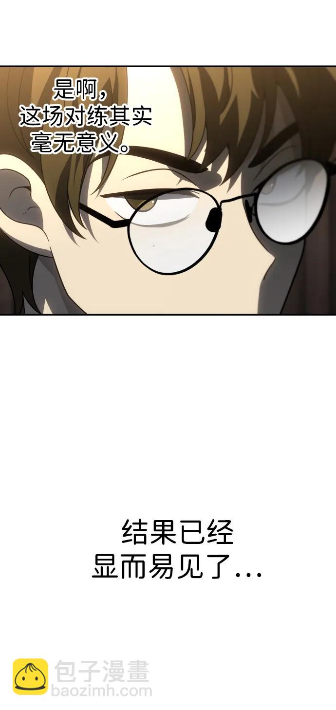 [第78话] 成云公会（3）34