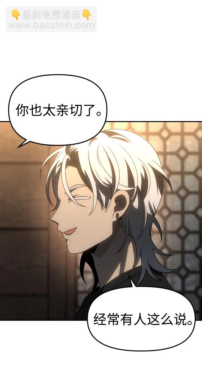 [第78话] 成云公会（3）36
