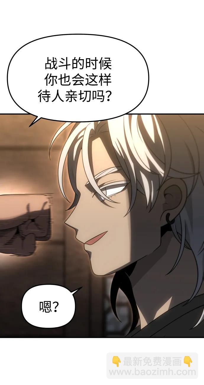[第78话] 成云公会（3）37