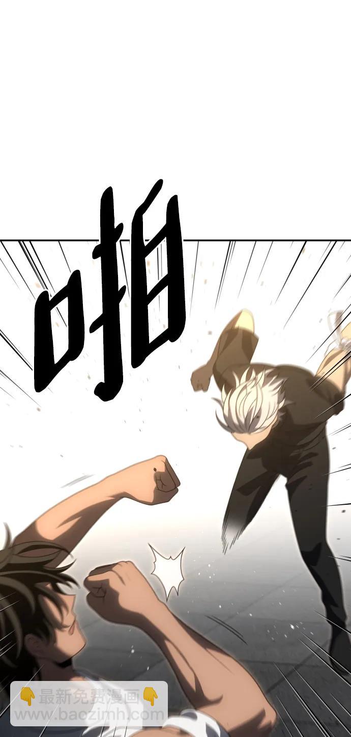 [第78话] 成云公会（3）42