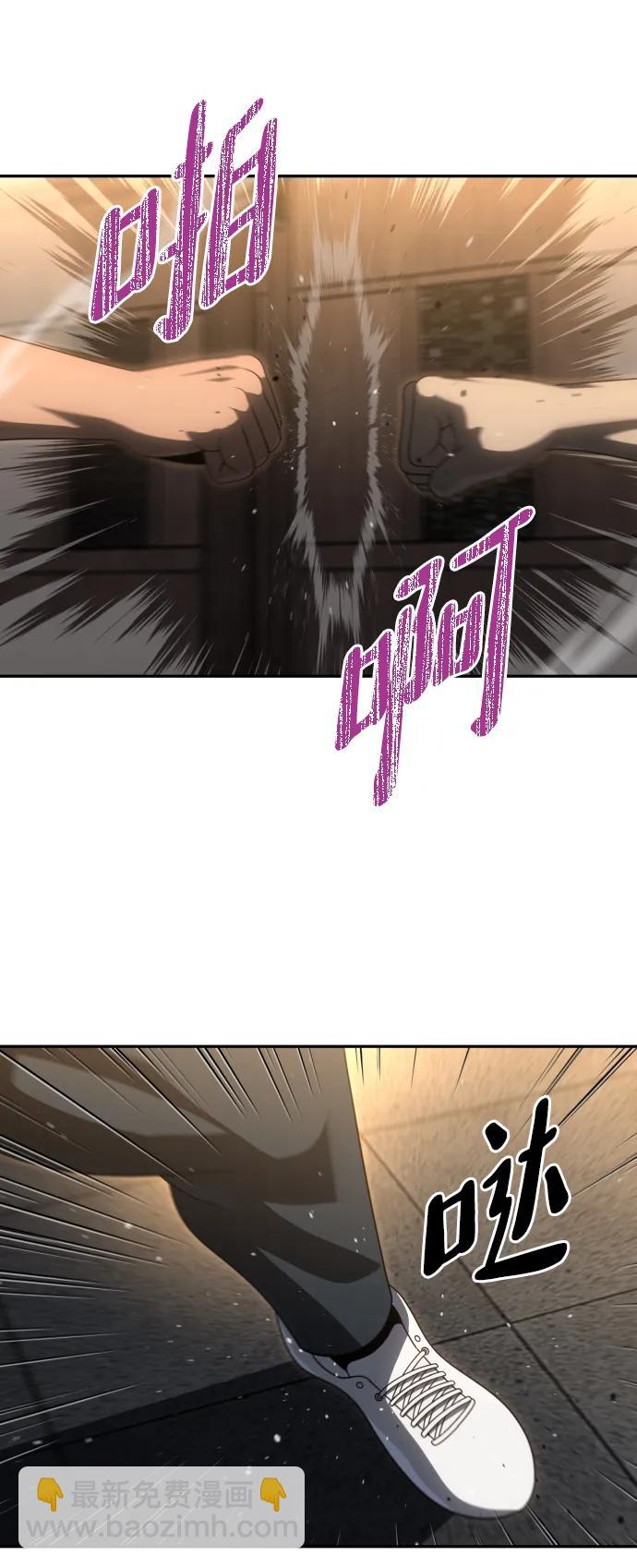 [第78话] 成云公会（3）47