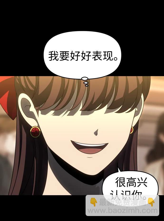 [第78话] 成云公会（3）5
