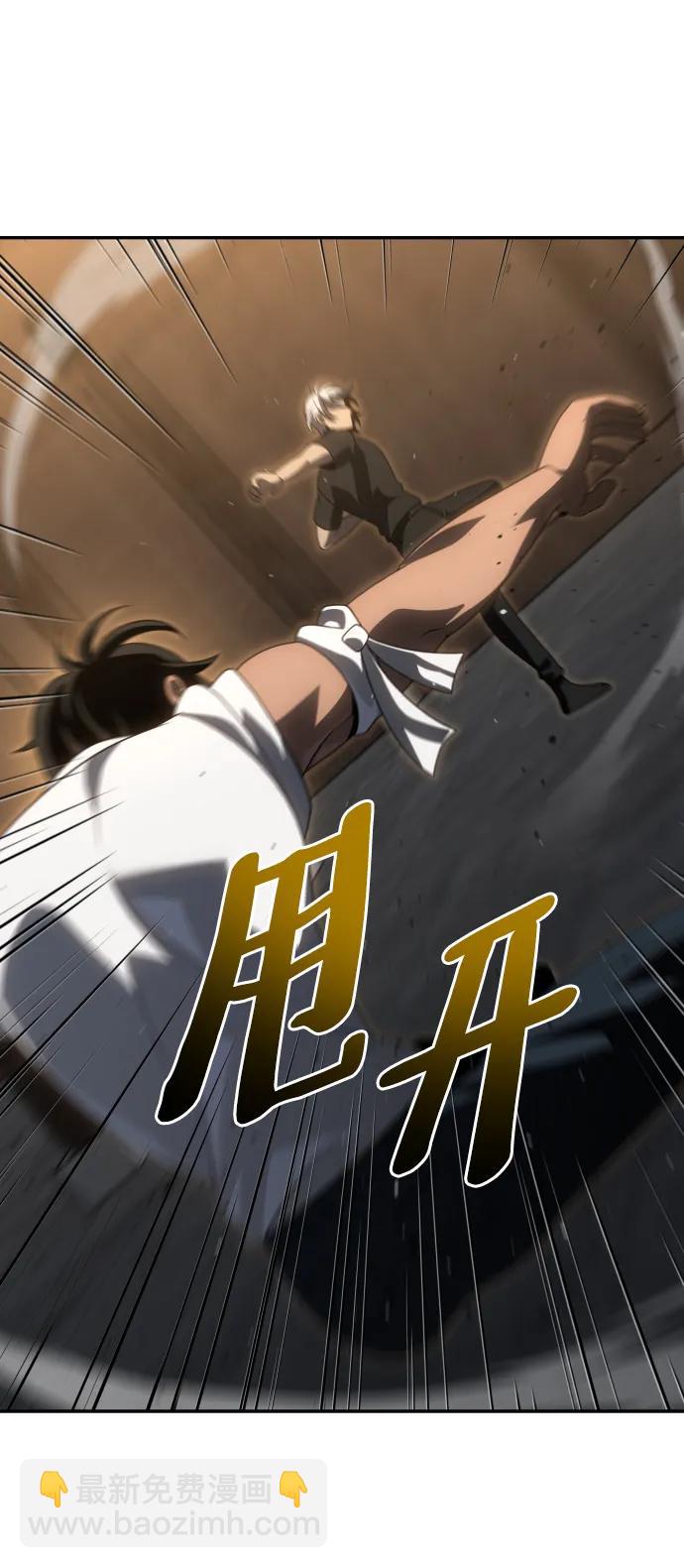 [第78话] 成云公会（3）59
