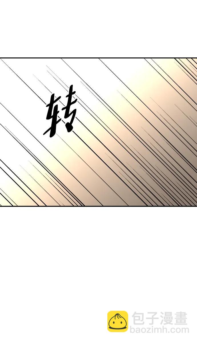 [第78话] 成云公会（3）61