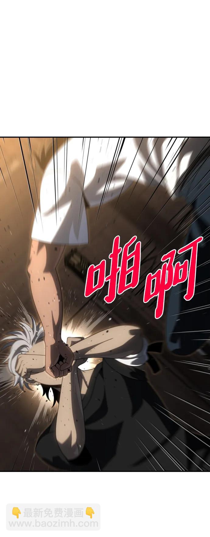[第78话] 成云公会（3）63