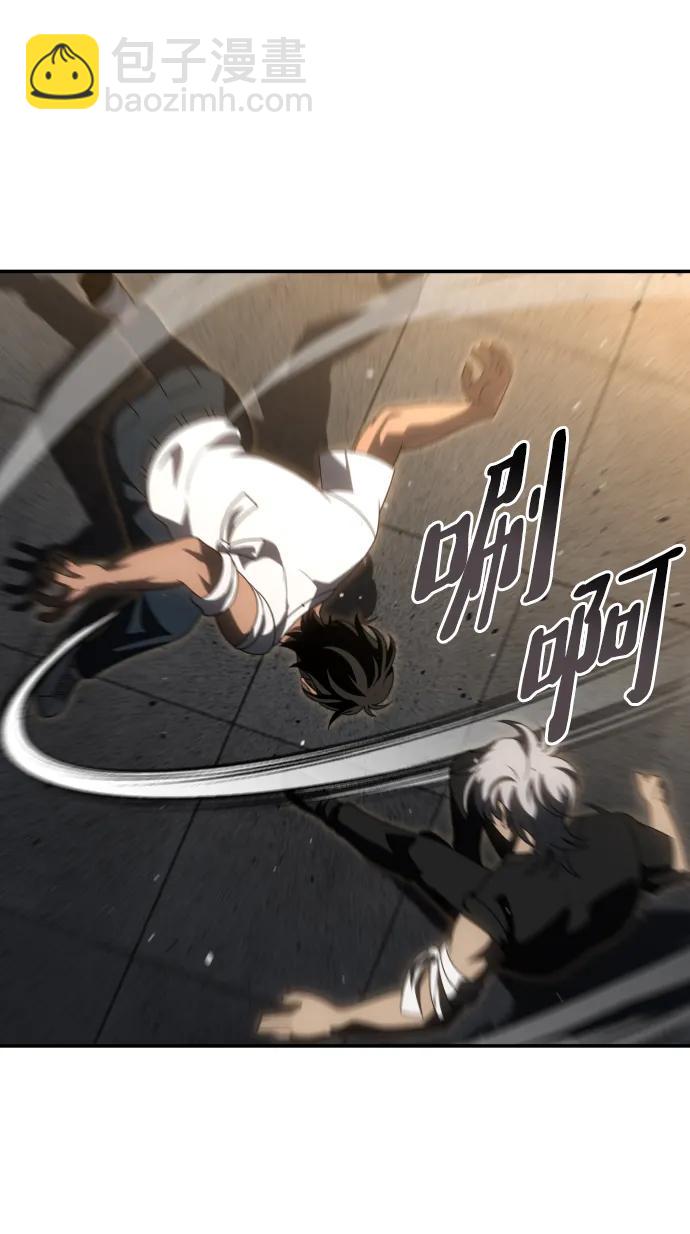 [第78话] 成云公会（3）65