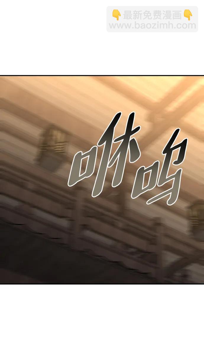 [第78话] 成云公会（3）68