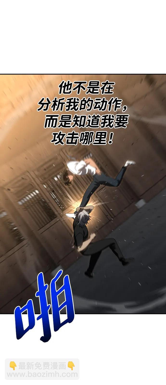 [第78话] 成云公会（3）75