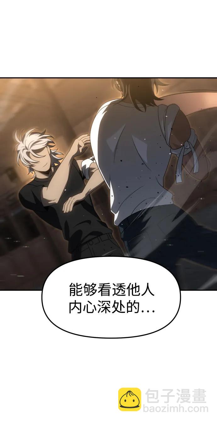 [第78话] 成云公会（3）77