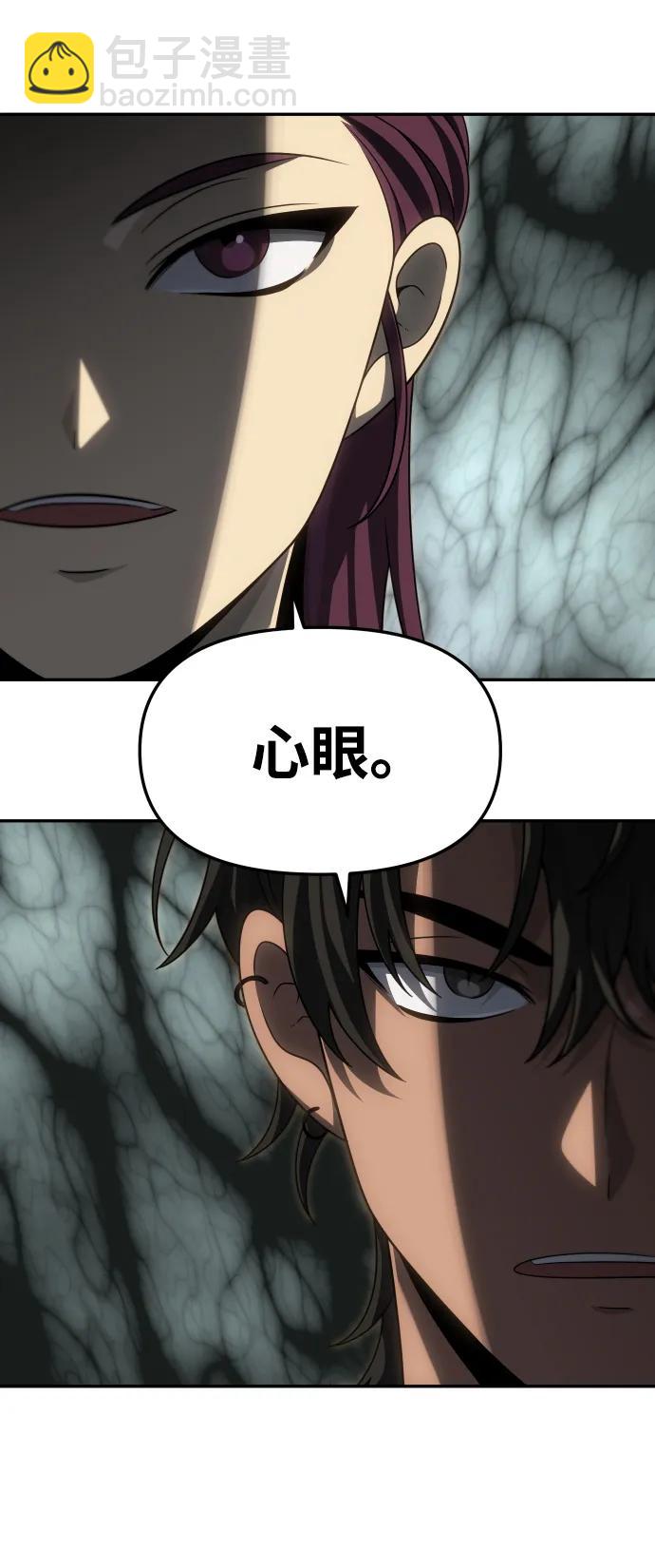 [第78话] 成云公会（3）78
