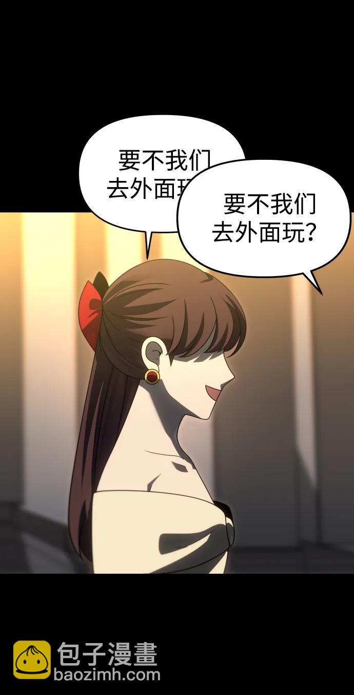 [第78话] 成云公会（3）8