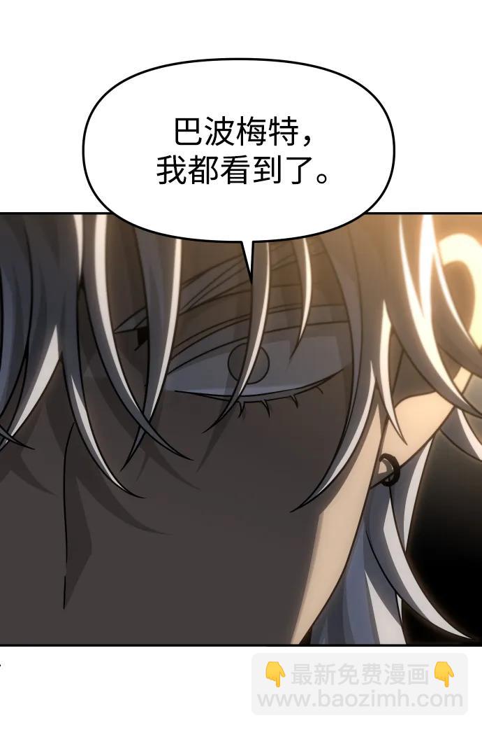 [第78话] 成云公会（3）82