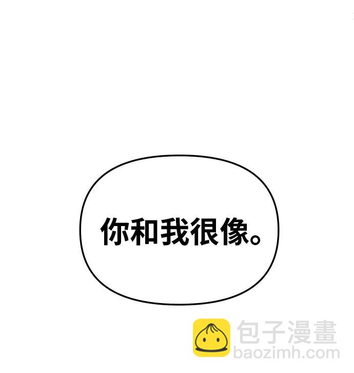 [第78话] 成云公会（3）83