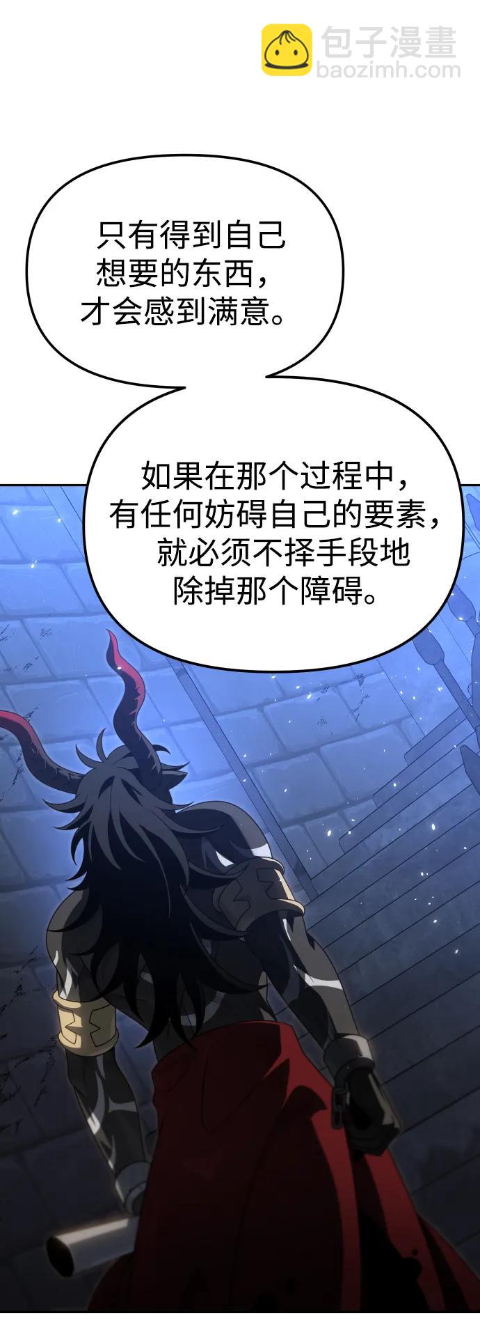[第78话] 成云公会（3）84