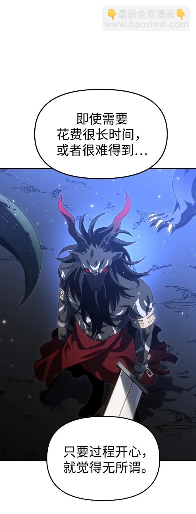 [第78话] 成云公会（3）85
