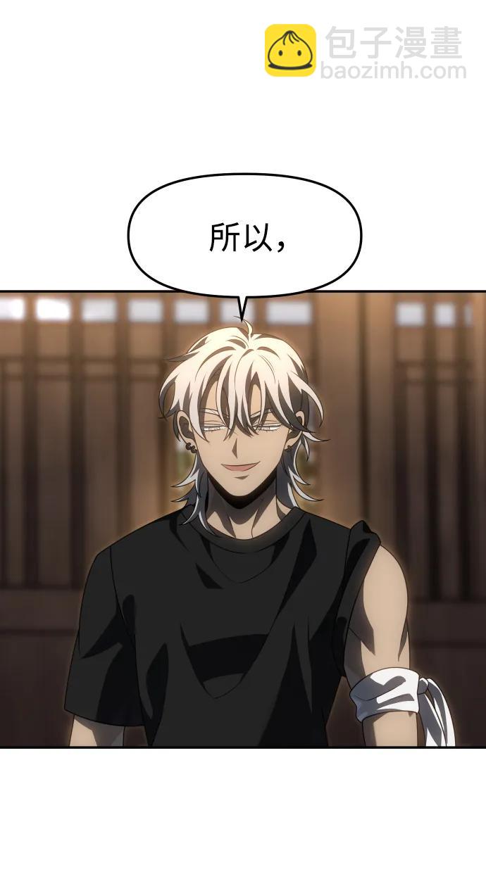 [第78话] 成云公会（3）86