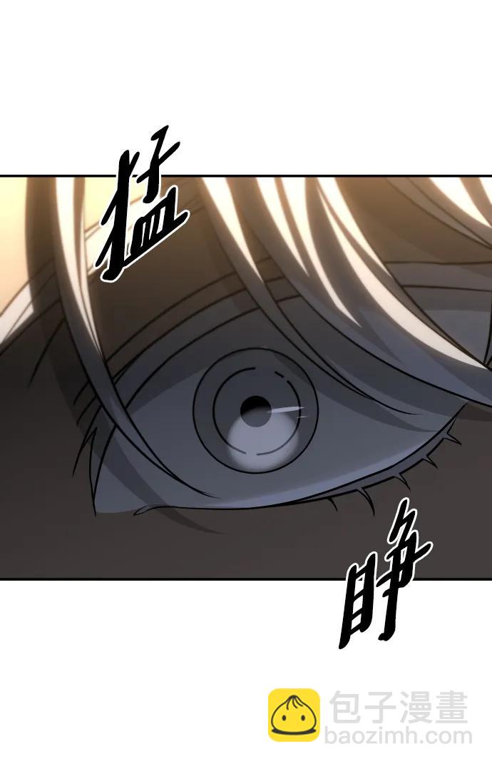 [第78话] 成云公会（3）87