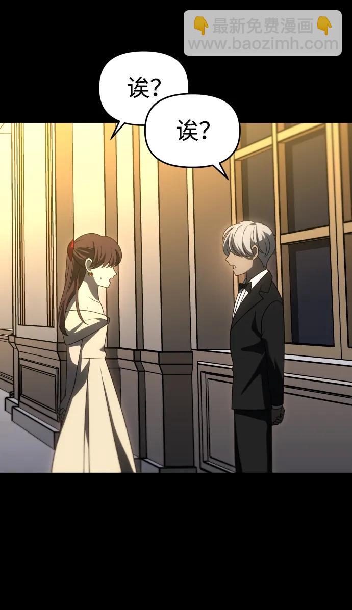 [第78话] 成云公会（3）9