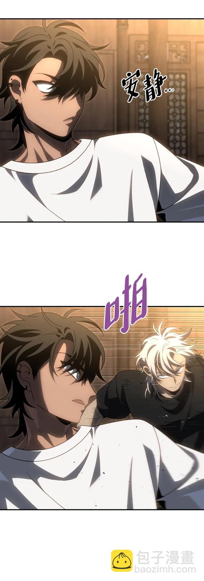 [第78话] 成云公会（3）92