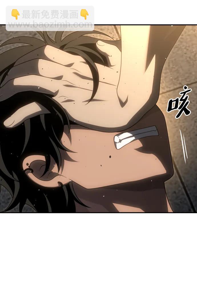 [第78话] 成云公会（3）94