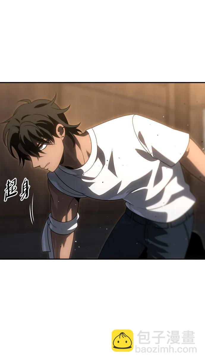[第78话] 成云公会（3）97