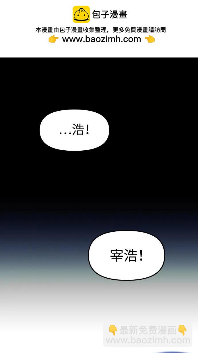 [第79话] 洛基（1）1