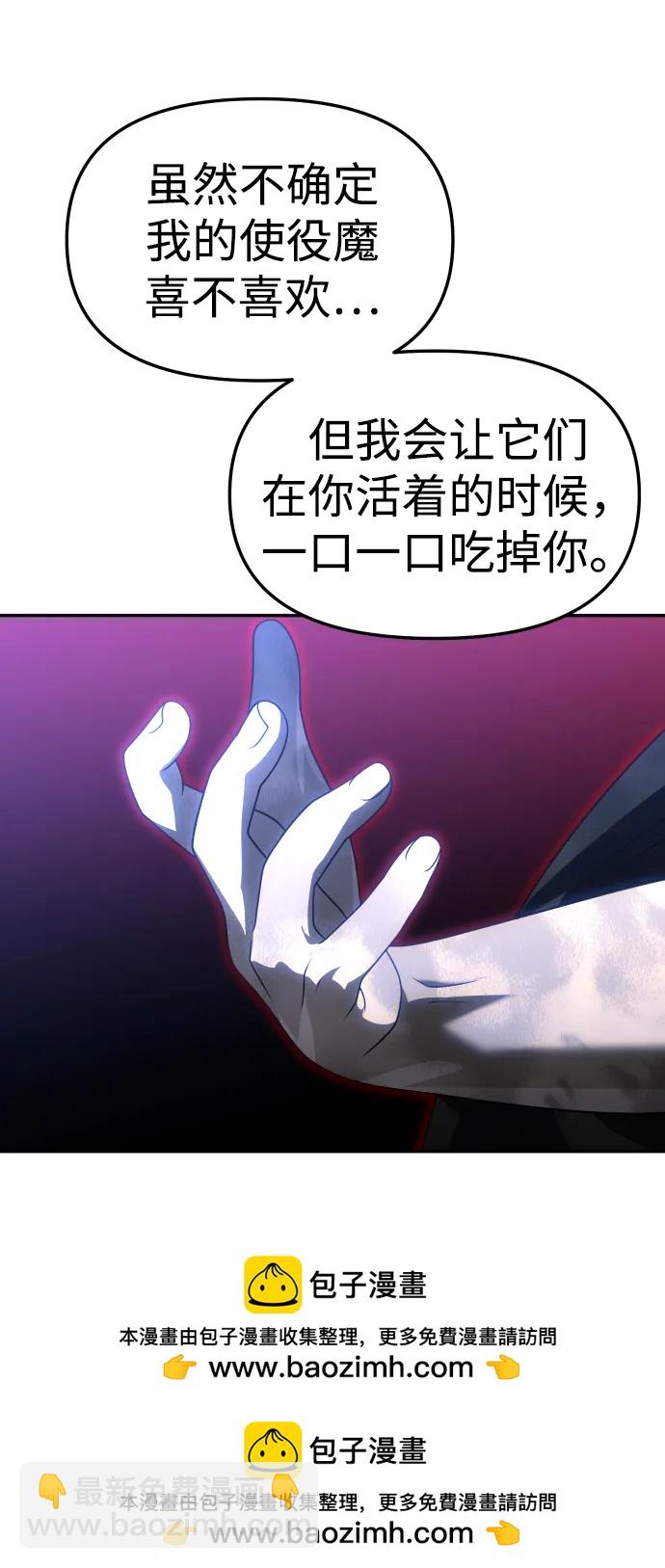 [第79话] 洛基（1）107