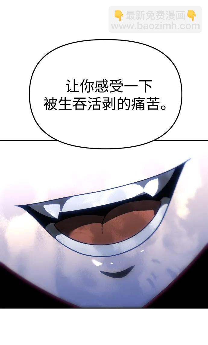 [第79话] 洛基（1）108