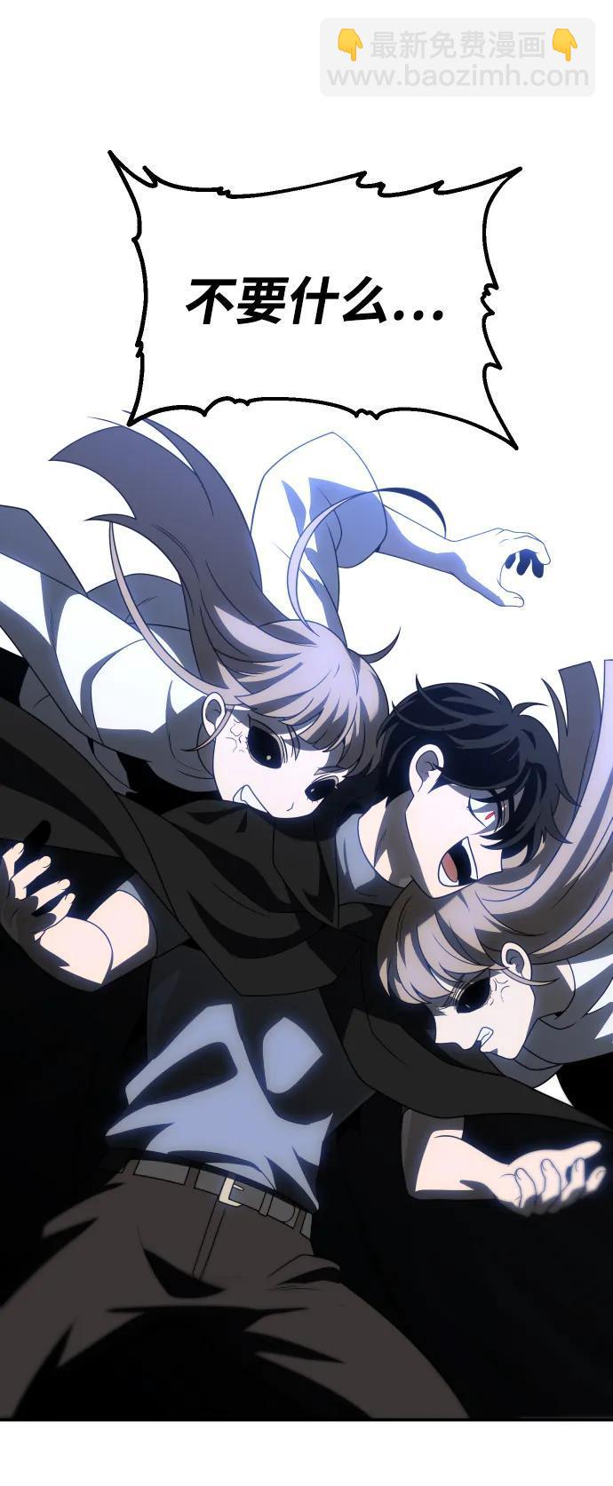[第79话] 洛基（1）111