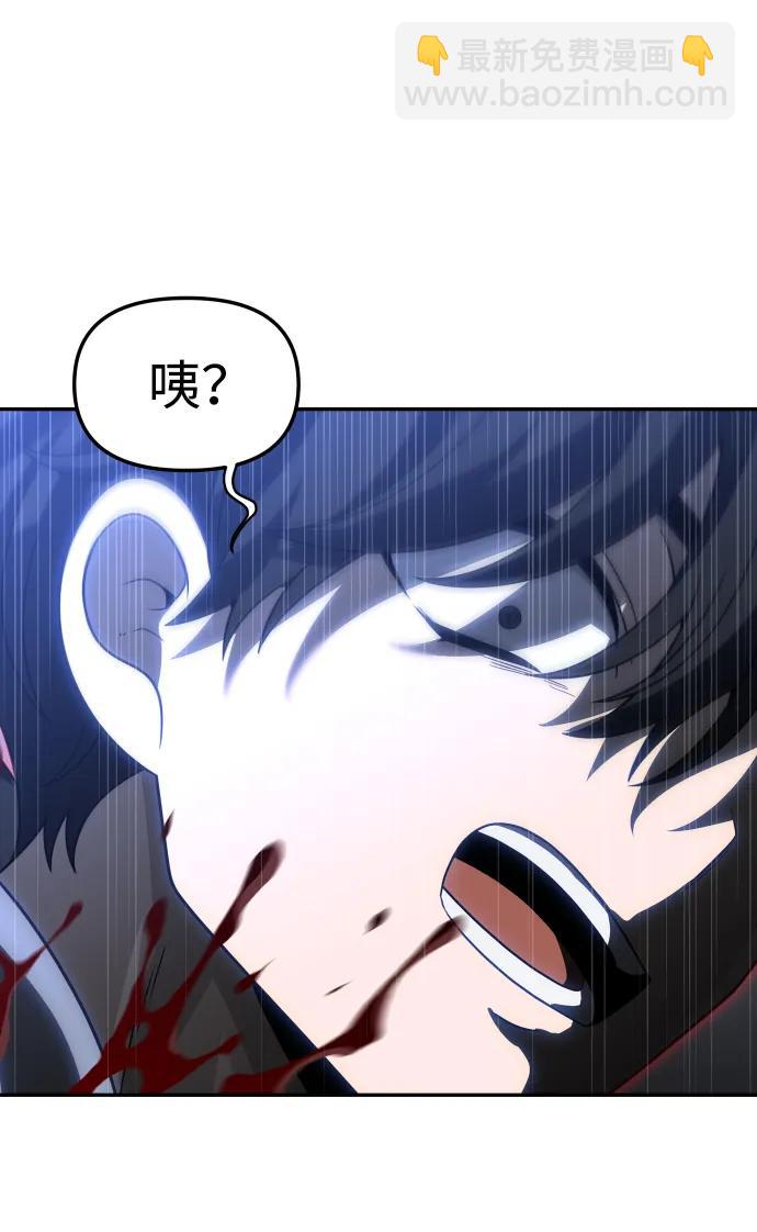 [第79话] 洛基（1）112