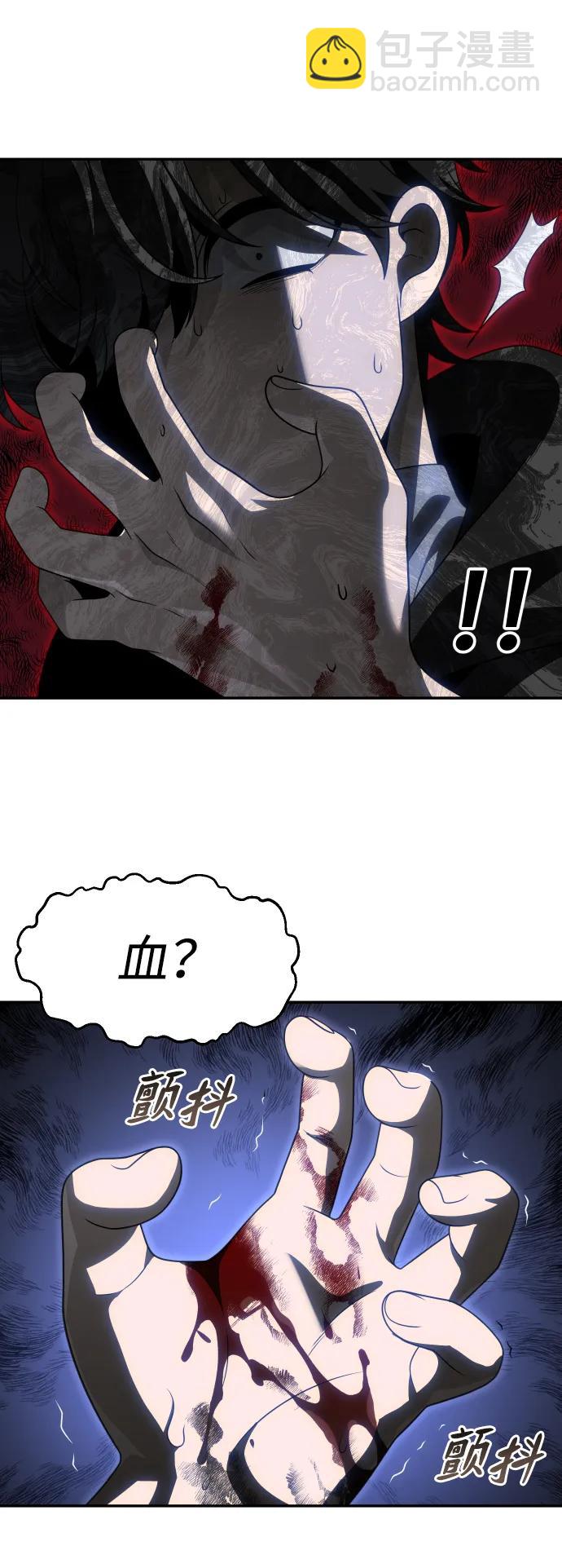 [第79话] 洛基（1）116