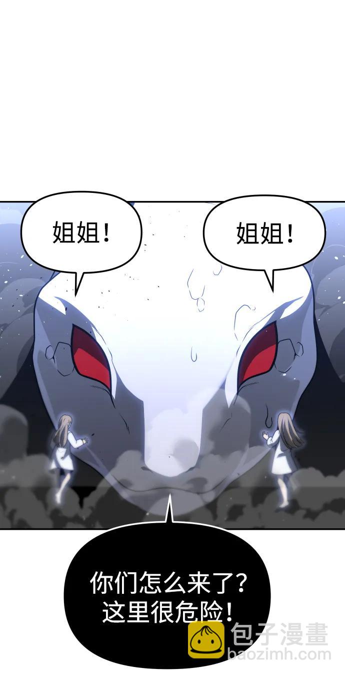 [第79话] 洛基（1）117