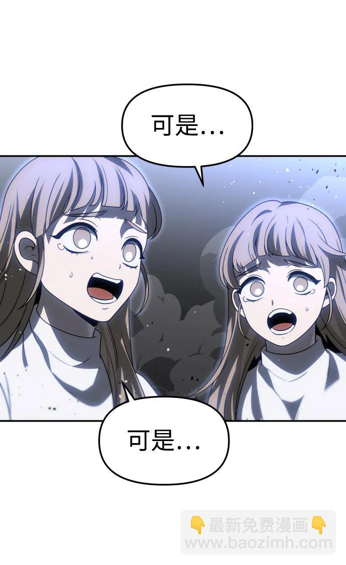 [第79话] 洛基（1）118