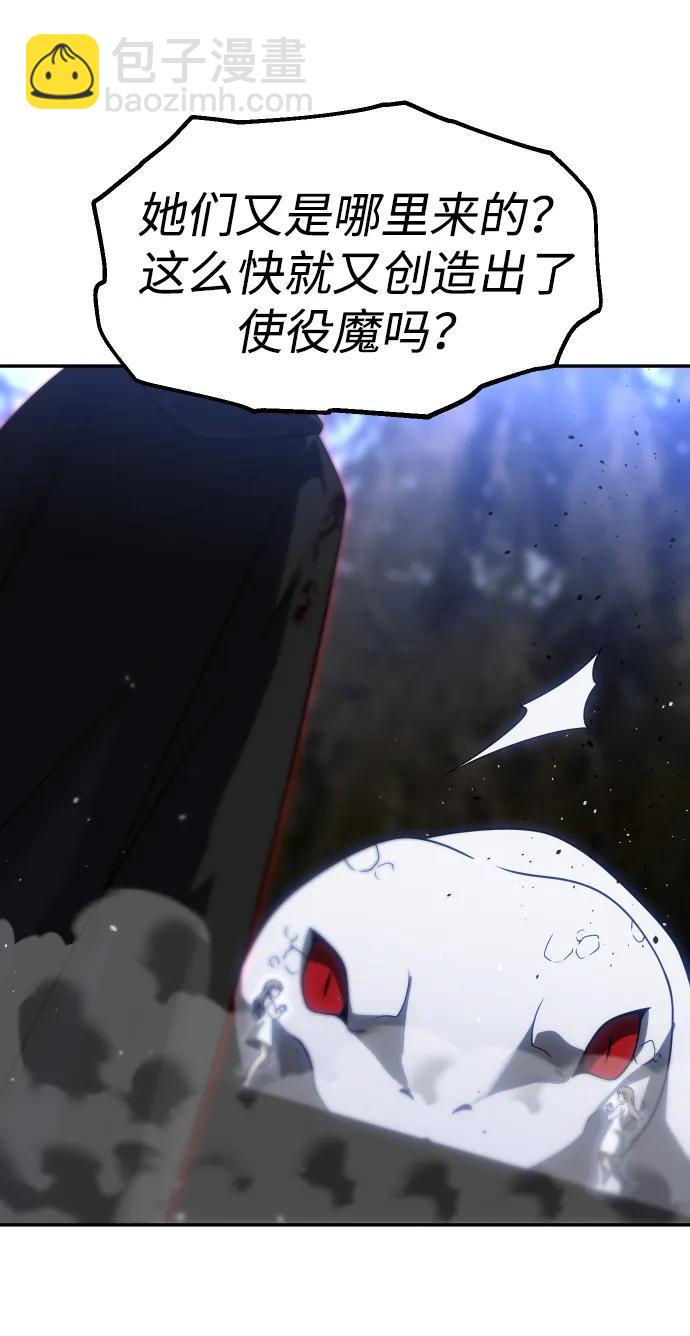 [第79话] 洛基（1）119