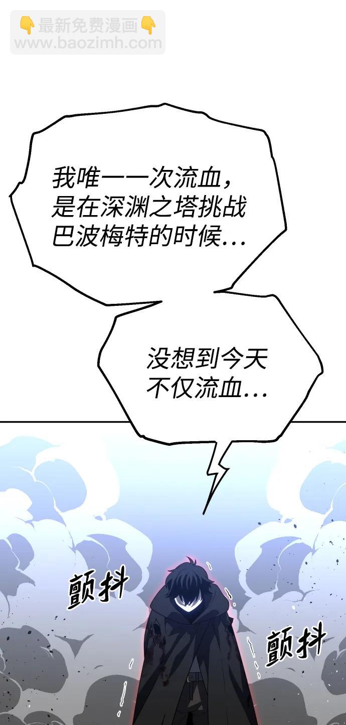 [第79话] 洛基（1）120