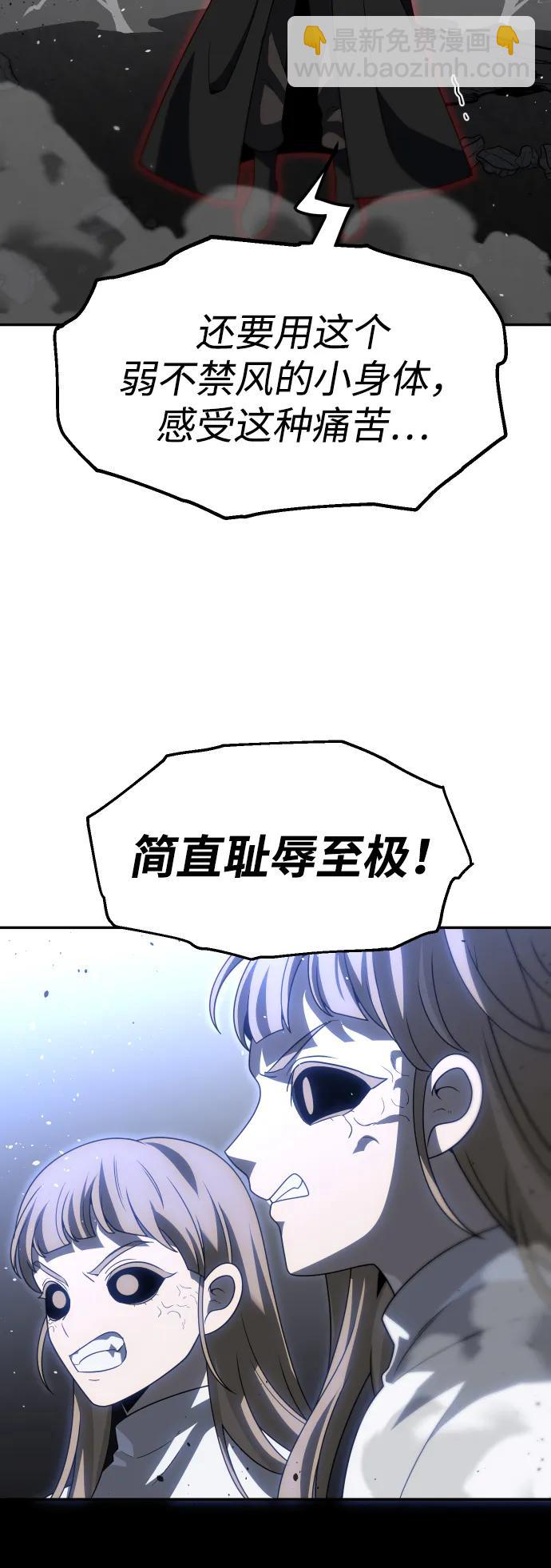 [第79话] 洛基（1）121