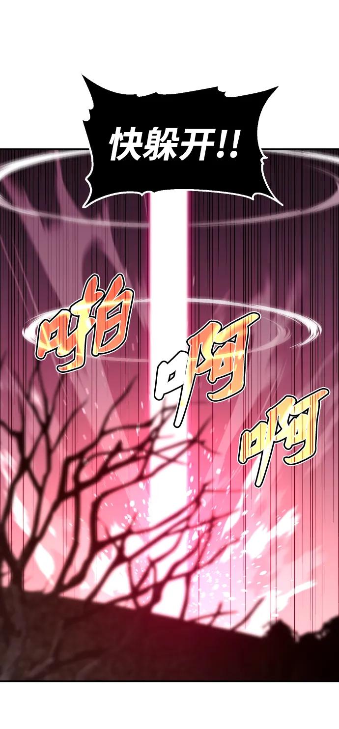 [第79话] 洛基（1）126