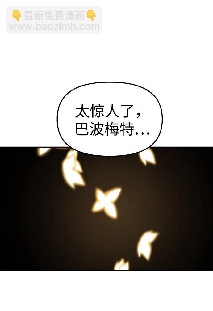 [第79话] 洛基（1）144