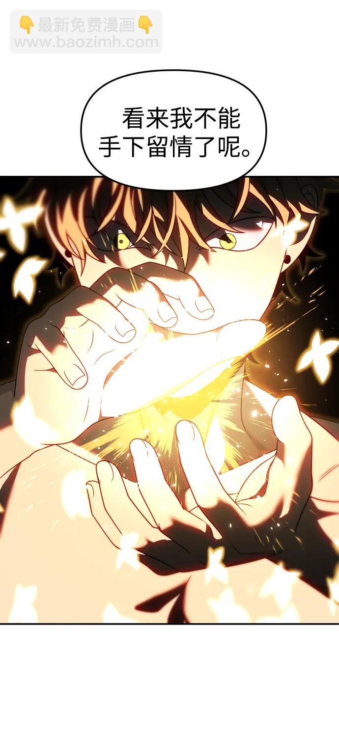 [第79话] 洛基（1）145