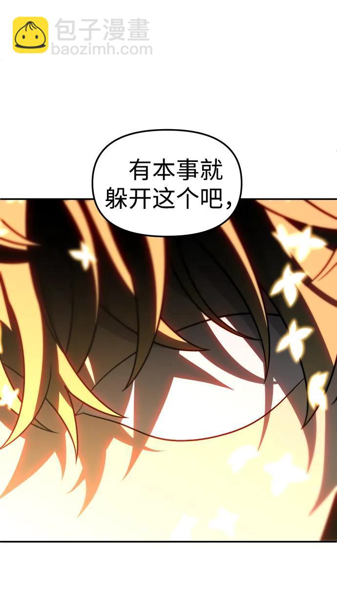 [第79话] 洛基（1）147