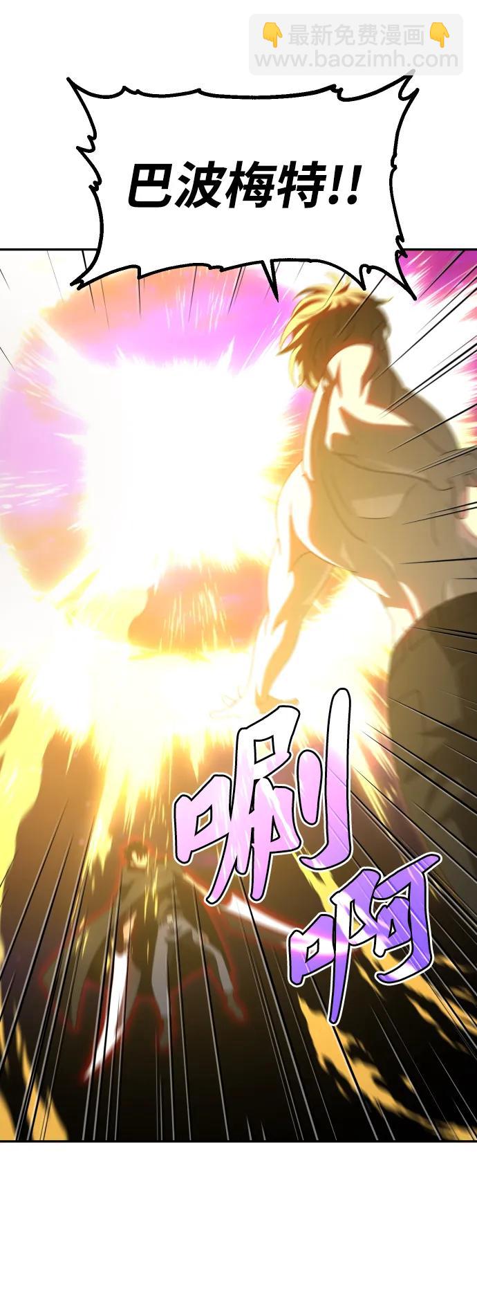 [第79话] 洛基（1）148