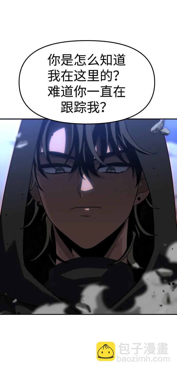 [第79话] 洛基（1）15