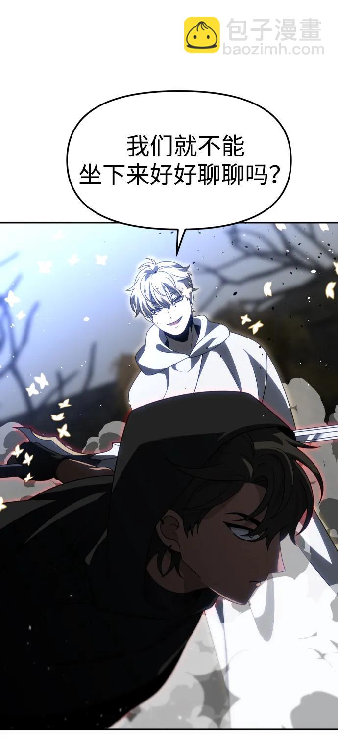 [第79话] 洛基（1）19