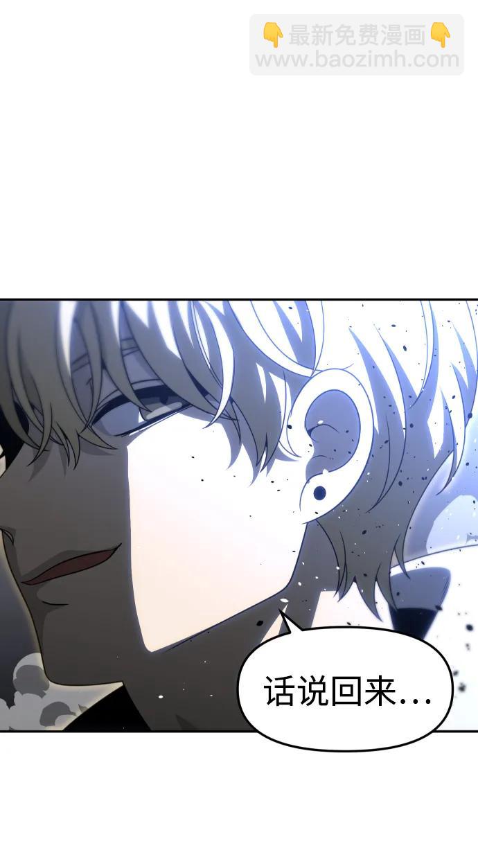 [第79话] 洛基（1）20